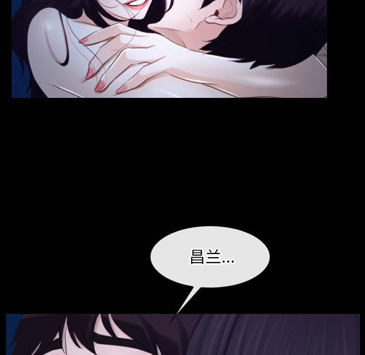 寻找初恋，第17話，第 34 页