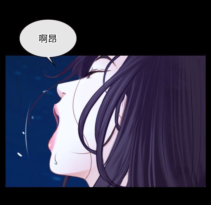 寻找初恋，第17話，第 5 页