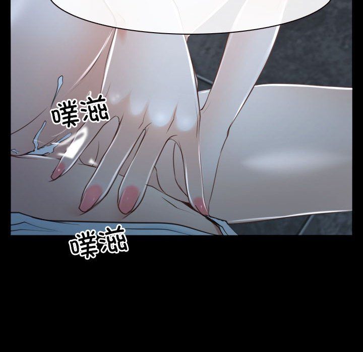 寻找初恋，第17話，第 125 页