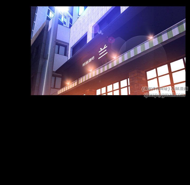 寻找初恋，第17話，第 44 页