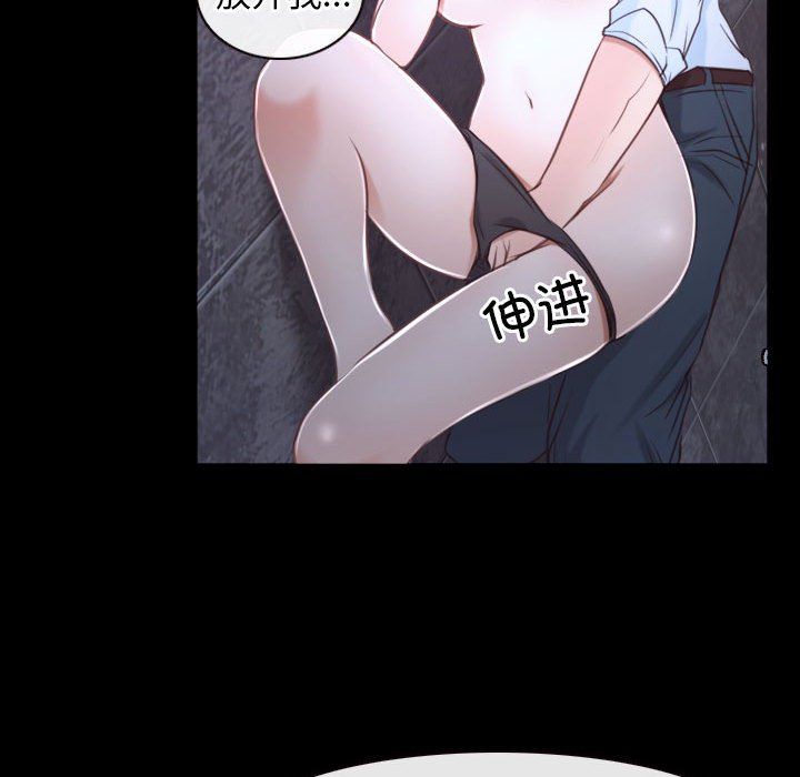 寻找初恋，第17話，第 103 页