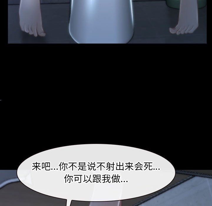 寻找初恋，第18話，第 158 页