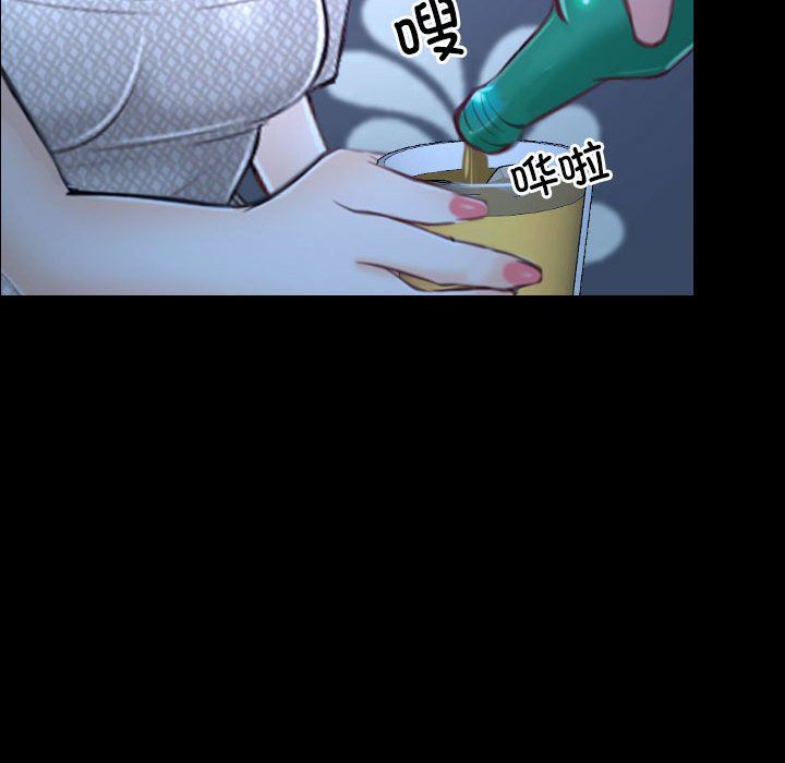 寻找初恋，第18話，第 65 页