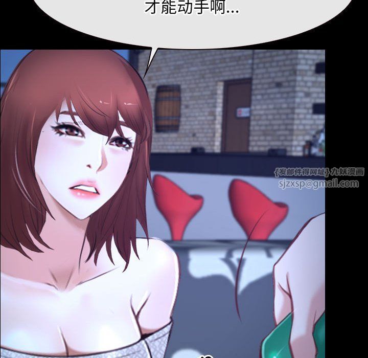 寻找初恋，第18話，第 64 页