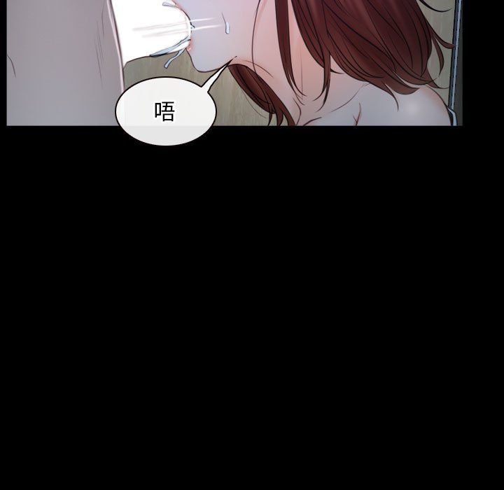 寻找初恋，第19話，第 49 页