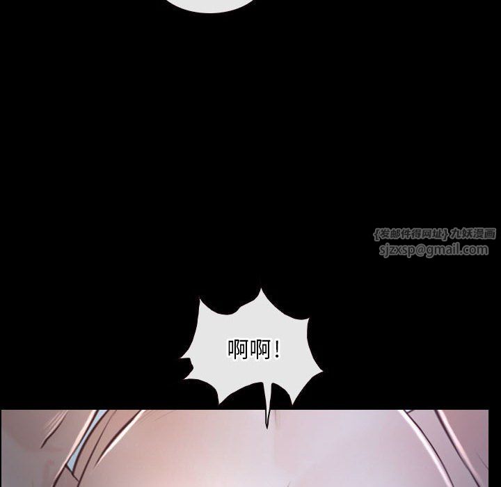 寻找初恋，第19話，第 84 页