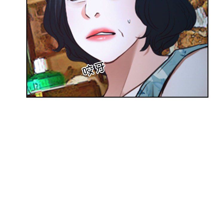 寻找初恋，第20話，第 40 页