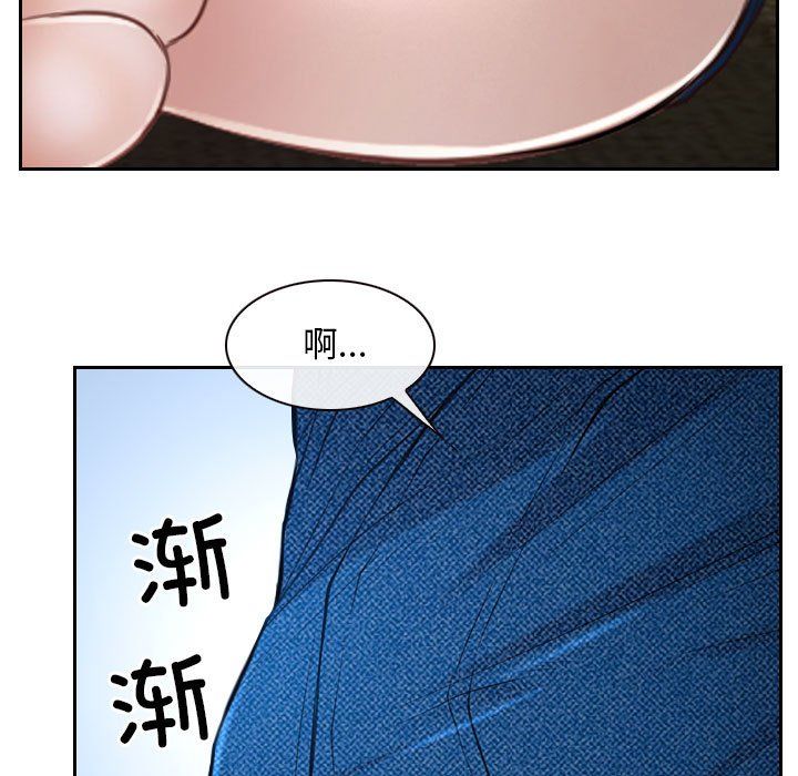 寻找初恋，第22話，第 159 页