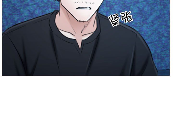 寻找初恋，第22話，第 3 页