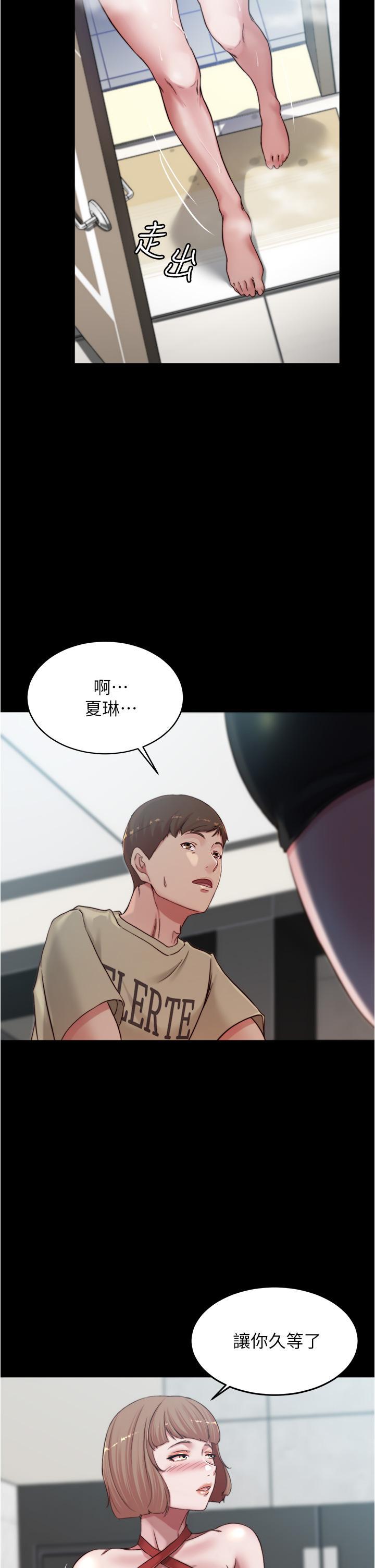小褲褲筆記，第76話-無所不能的內褲筆記，第 11 页
