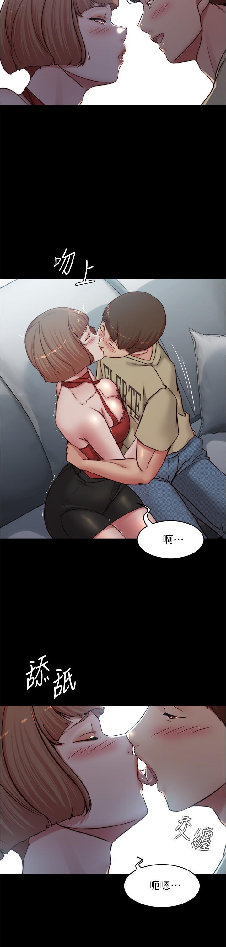 小褲褲筆記，第76話-無所不能的內褲筆記，第 21 页