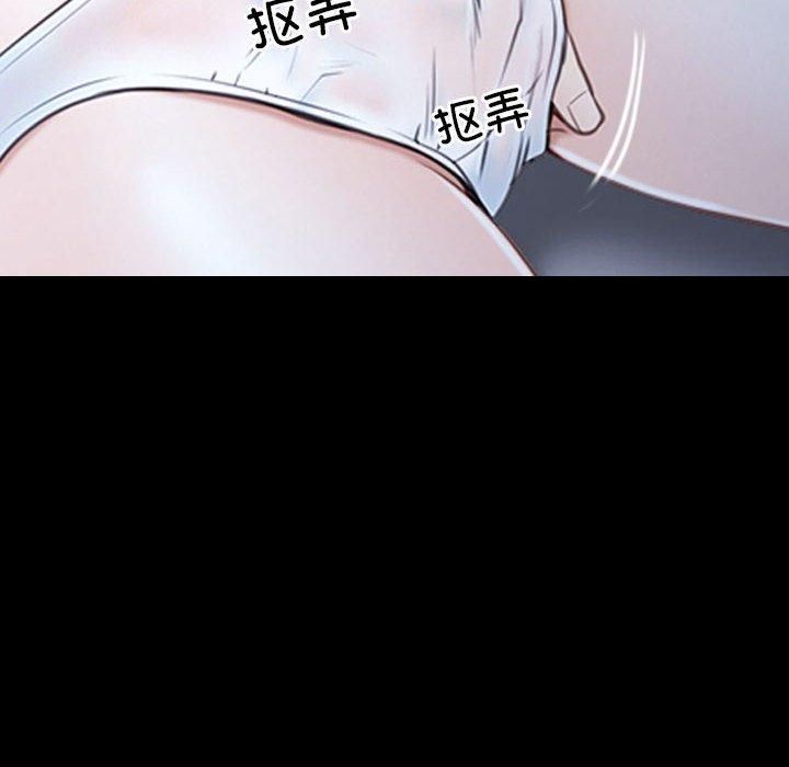 寻找初恋，第23話，第 34 页