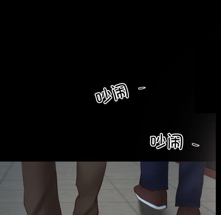 寻找初恋，第23話，第 65 页