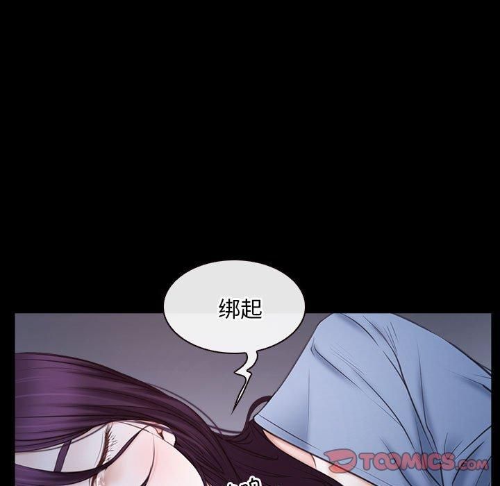 寻找初恋，第23話，第 15 页