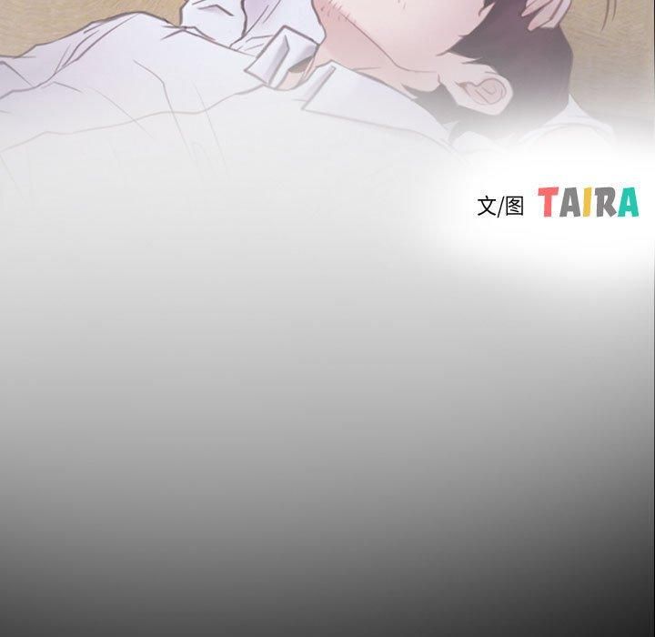 寻找初恋，第24話，第 5 页