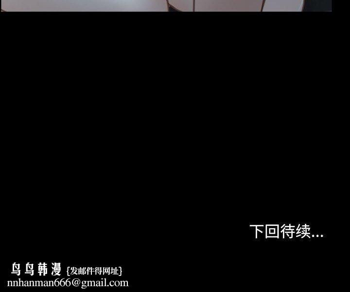 寻找初恋，第24話，第 122 页