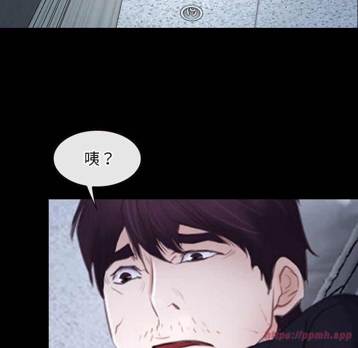 寻找初恋，第24話，第 60 页