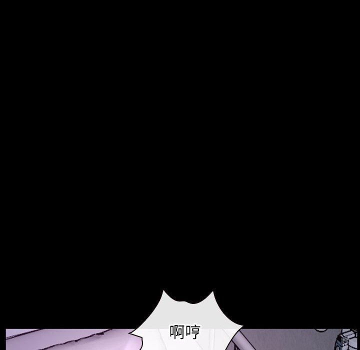 寻找初恋，第25話，第 96 页