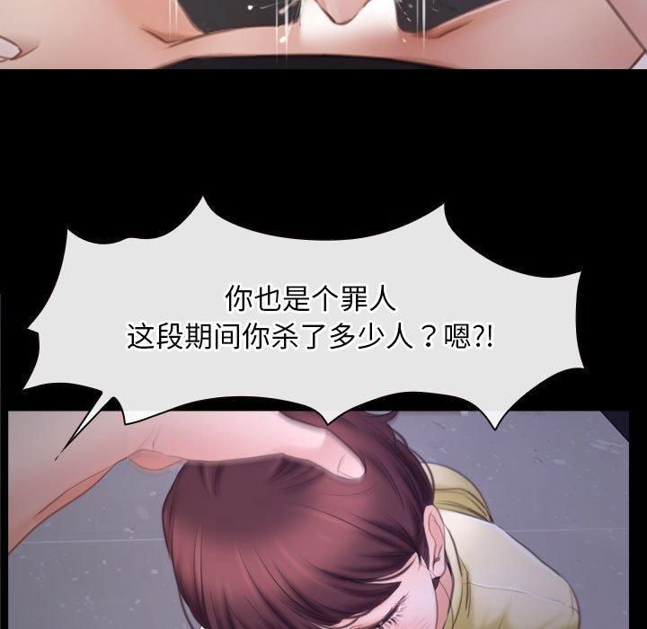 寻找初恋，第25話，第 11 页