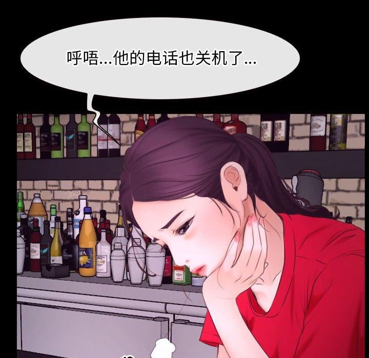寻找初恋，第25話，第 64 页