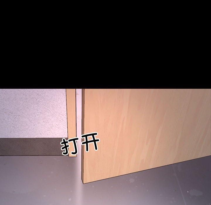 寻找初恋，第26話，第 142 页