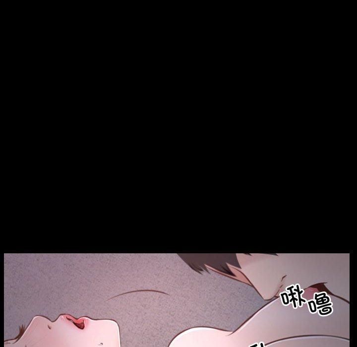 寻找初恋，第26話，第 116 页