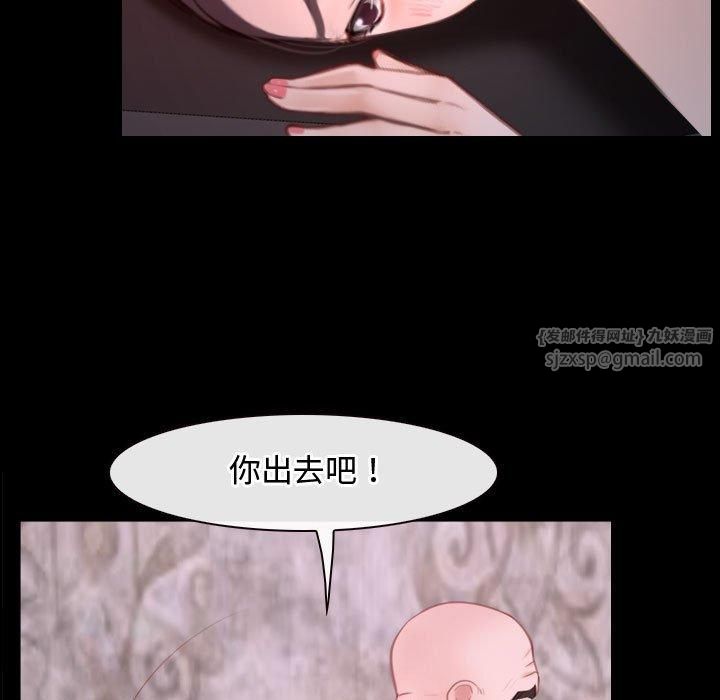 寻找初恋，第26話，第 69 页