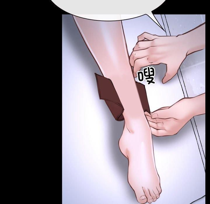 寻找初恋，第26話，第 97 页