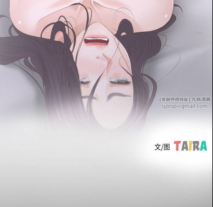 寻找初恋，第26話，第 22 页