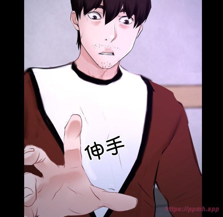 寻找初恋，第27話，第 60 页