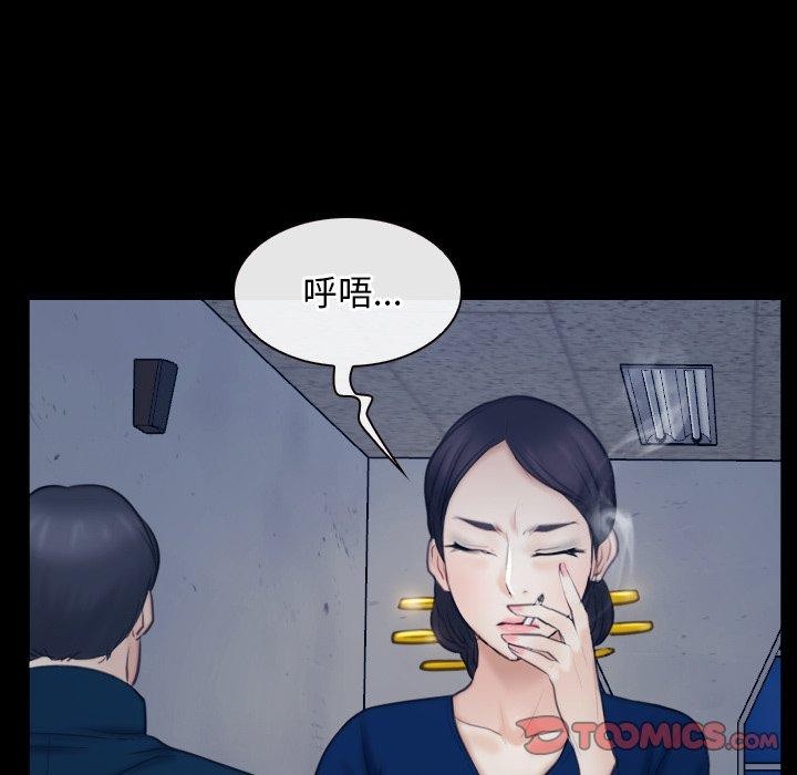 寻找初恋，第28話，第 122 页
