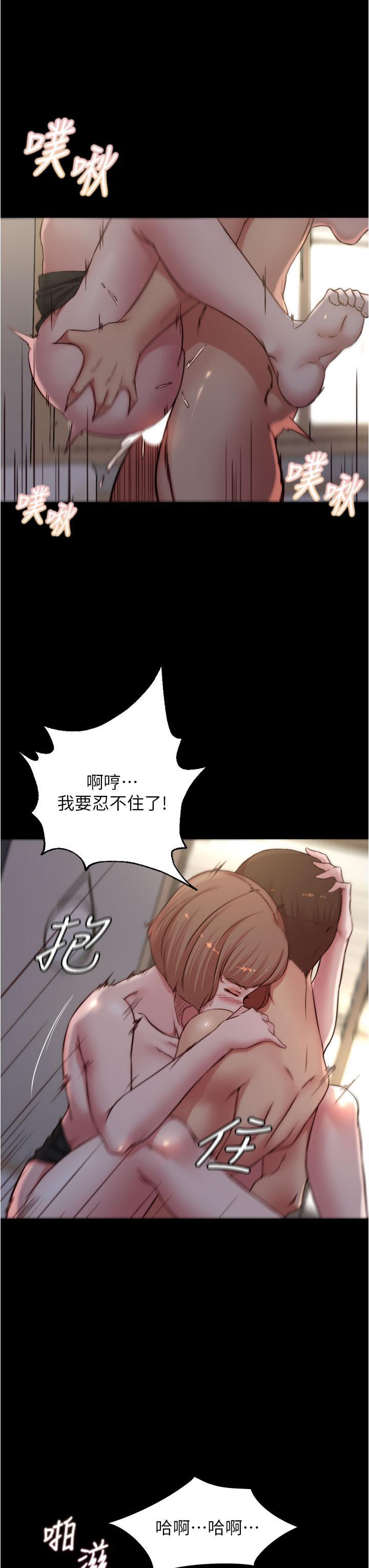 小褲褲筆記，第77話-滿滿射進來給我，第 28 页