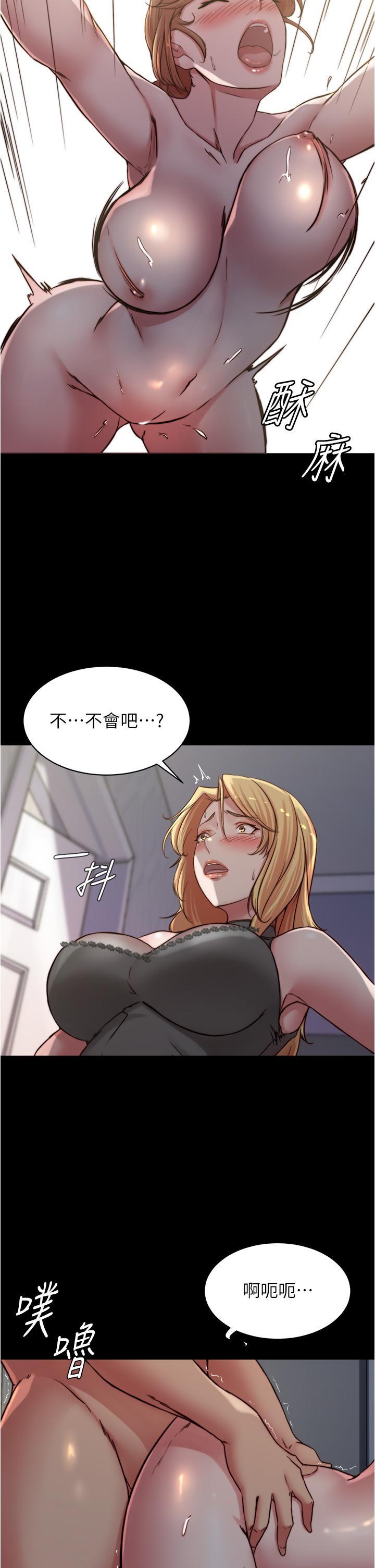 小褲褲筆記，第81話-內射到滿出來，第 34 页
