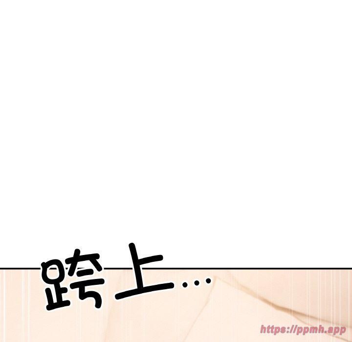 居委会的秘密，第1話，第 40 页