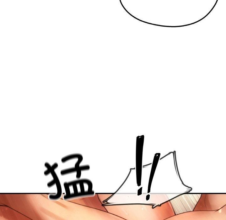 居委会的秘密，第2話，第 65 页