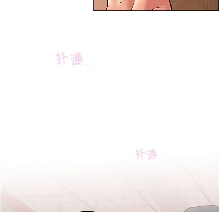 屋檐下的光，第30話，第 103 页