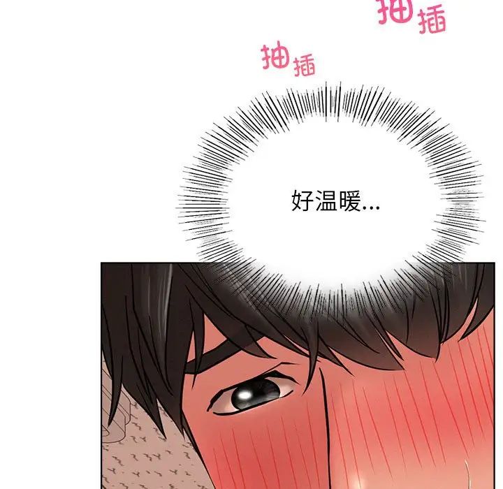 屋檐下的光，第30話，第 28 页