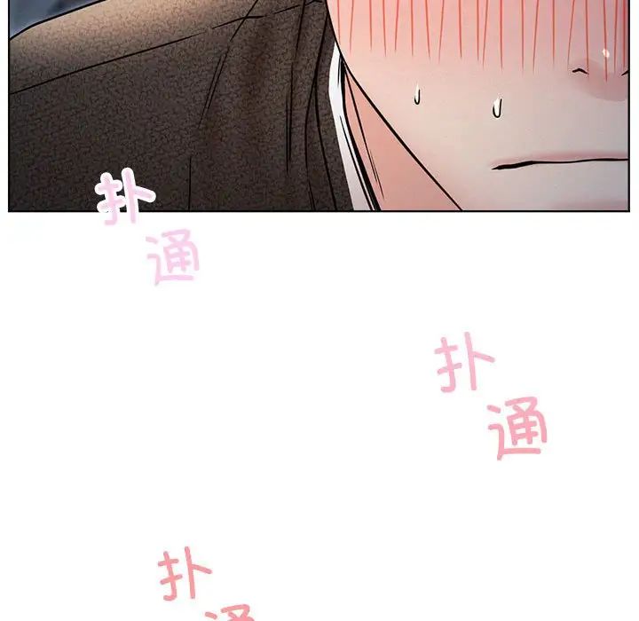 屋檐下的光，第32話，第 40 页