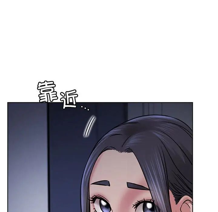 屋檐下的光，第32話，第 69 页