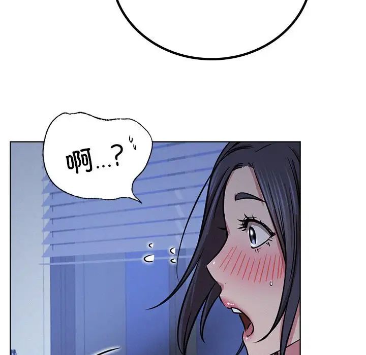 屋檐下的光，第32話，第 95 页
