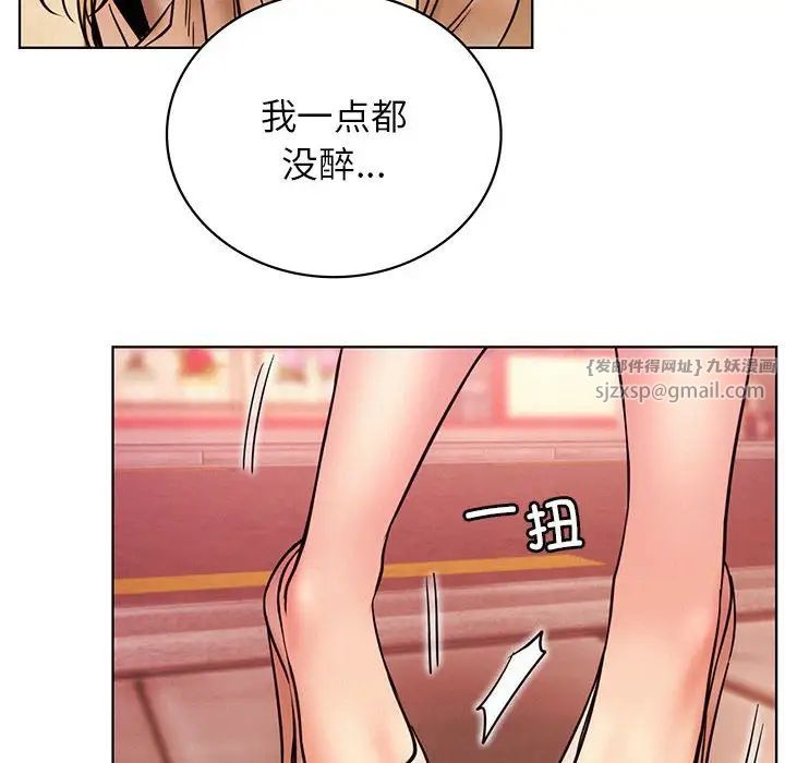 屋檐下的光，第32話，第 8 页