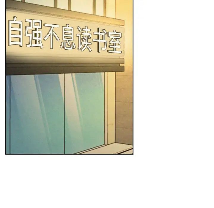 屋檐下的光，第33話，第 34 页