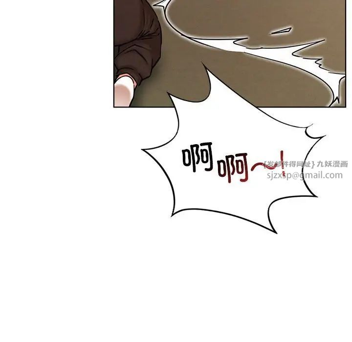 屋檐下的光，第33話，第 103 页