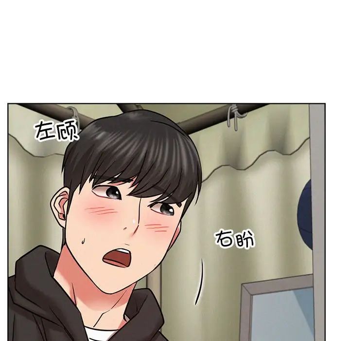 屋檐下的光，第34話，第 159 页