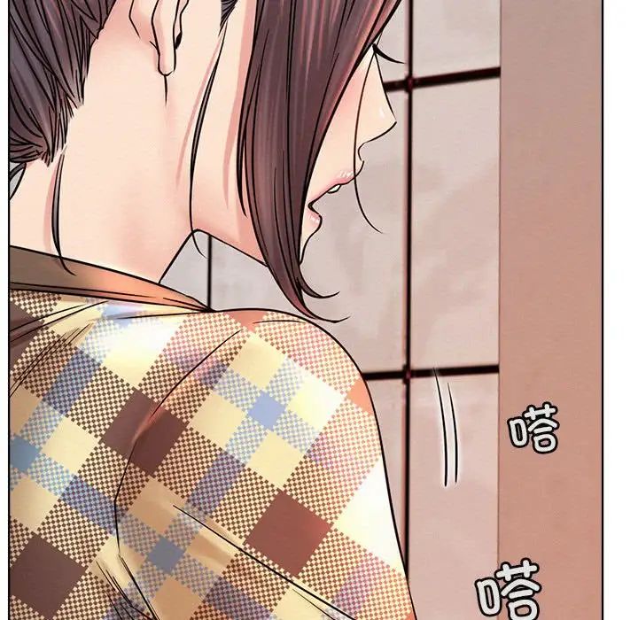 屋檐下的光，第34話，第 65 页