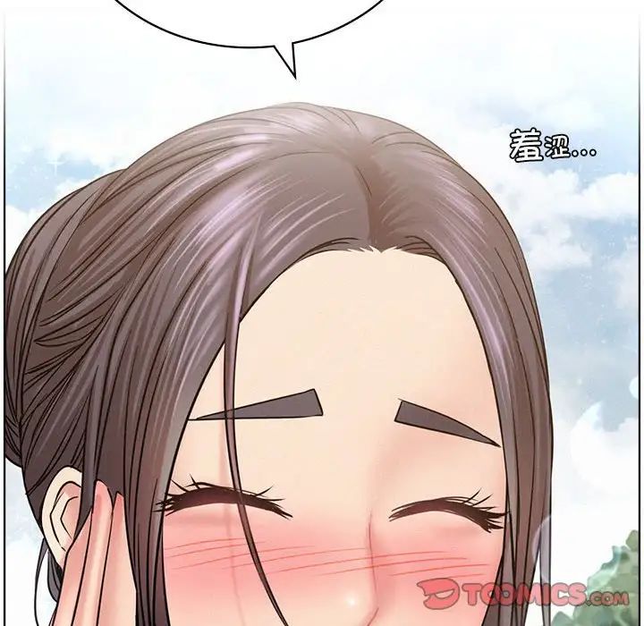 屋檐下的光，第34話，第 132 页
