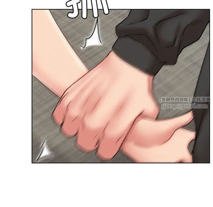 屋檐下的光，第35話，第 69 页
