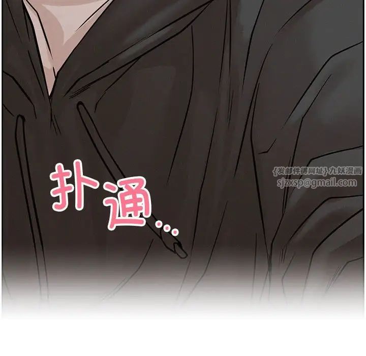 屋檐下的光，第35話，第 158 页