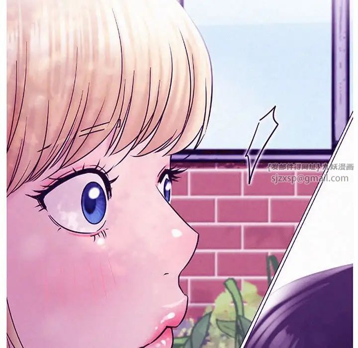 屋檐下的光，第35話，第 168 页