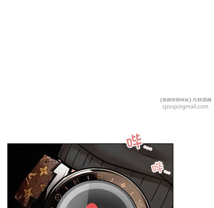 屋檐下的光，第36話，第 11 页